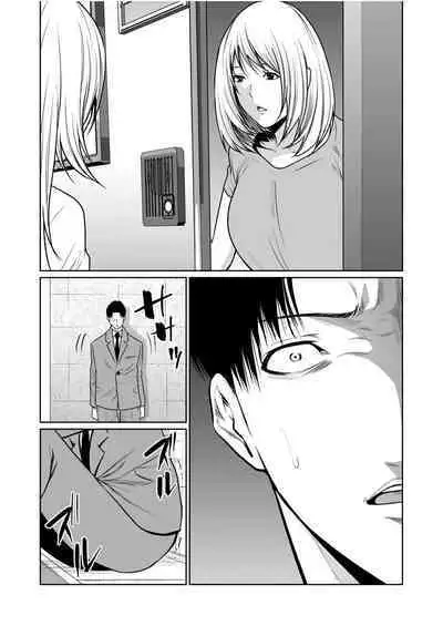 悪事の代償～秘密を握られた女たち～ 1-15