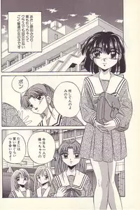 [Kawahara Shin] Happy Toy