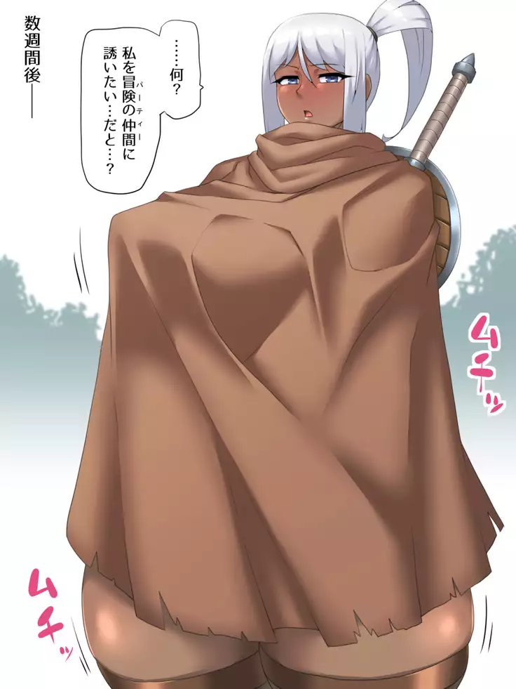 Mamono ni Torikomareta Onna Senshi