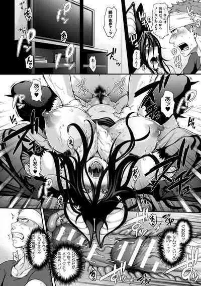 [Jun] Kemonokko Tsushin ~Risou no Kemomusume, Anata ni Otodoke~ [Digital]