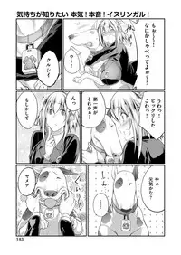 COMIC AUN 2017-12 [Digital]