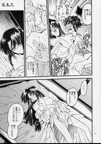 (C59) [Akai Marlboro (Aka Marl)] Mekuramashi Zaicchu