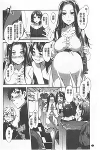 Teisou Simesunen ZERO | 貞操觀念ZERO