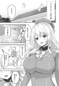 Atago to Mezamashi Ecchi