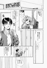 [T.Fumiya] Inno Hibiki