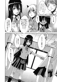 [ShindoL] Sarashi Ai