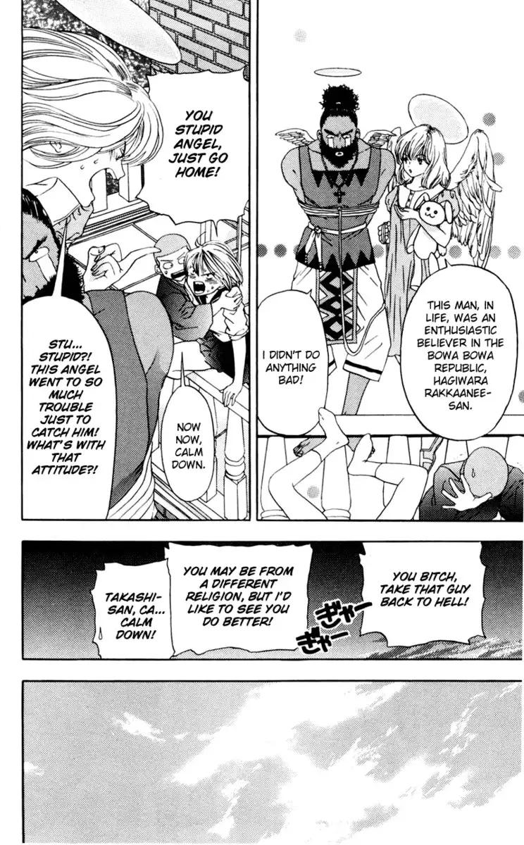 Akane-Chan Overdrive V02 - CH5