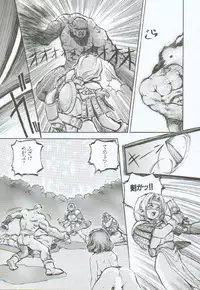 [Sengoku-kun] Branded ~ Hagane no Rakuin ~