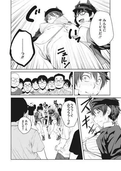 [Shimimaru] Killer Queen [Digital]