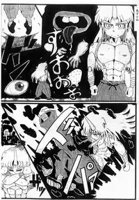 Kurokawa Juso (Catcher In The Rye) - Magnet