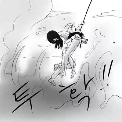 [Slatex] Dye 2 Part 1