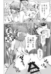 (C88) [Shikitenshi (Shironeko Sanbou)] Manatsu no Pool Daikessen! (Kantai Collection -KanColle-)