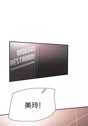 校園live秀 1-57 官方中文（連載中）