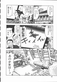 [Tanaka Masato] Houkago Shoujo Kyoushitsu