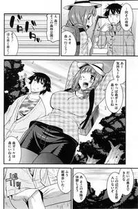 COMIC HOTMiLK 2013-12