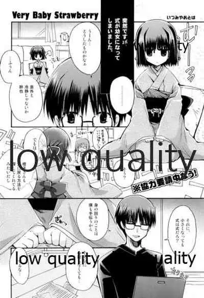 Berry Berry Strawberry