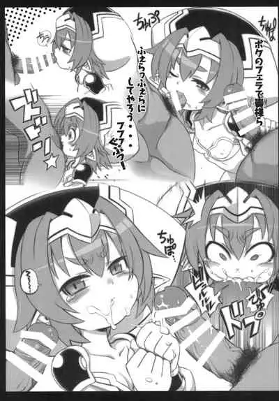 [Empty Lounge (Osawa Sora)] Shinrano. Matome (Shinrabanshou Choco)