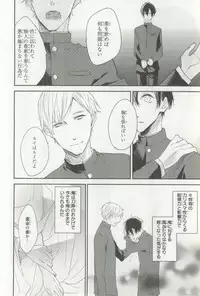 B's-LOVEY Omegaverse