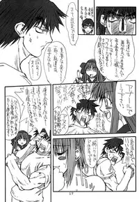 (C65) [Power Slide (Uttorikun)] Isai (Samurai Spirits Zero, Street Fighter)