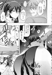 [ShindoL] Junai-Irregulars