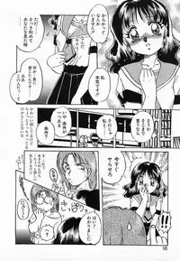 [Nakafusa Momo] Wakazuma Choukyou Shiiku