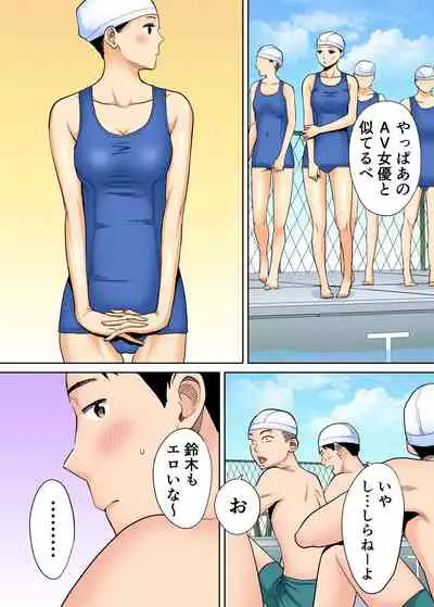 [Katsura Airi] Karami Zakari vol. 1 [Colorized]