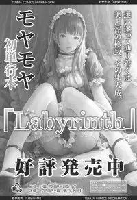 COMIC Koh 2017-12 [Digital]