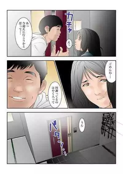 [八百万★社中] 近くのお弁当屋さんにパートに出た母高原裕子（42）がある日をさかいに帰りが遅くなったんです。