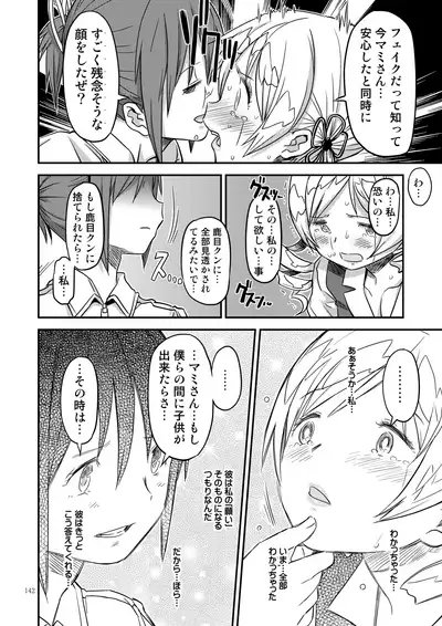 Kongan tanetsuke kōshū benjo