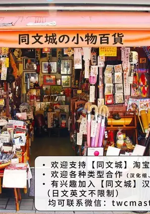 Sakki no Hanashi no Tsuzuki to Ikou ze.