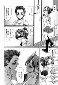 COMIC Tenma 2006-04