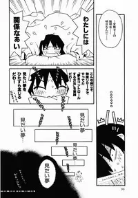 [TAGRO] Hentai Seiri Seminar