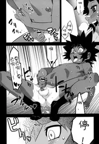 [Kikaider Reijhiro] Nipple Boy Fragments [Chinese] [刚刚汉化] [更新第4话]