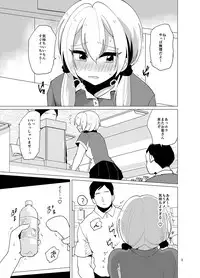 [DryR (Urakuso)] Sekkyakuchuu demo Shasei ga Tomaranai Conveni Beit Josou Gal [Digital]