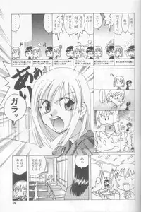 (C55) [GOLD RUSH (Suzuki Address)] Jun'ai Daiginjou (Kare Kano)