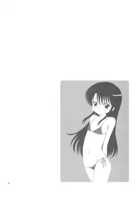 (C78) [Nikopondo (Aoyama Reo)] DG - Daddy's girl Vol.5