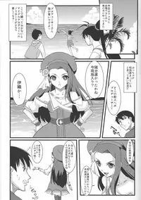 [VARIETY POT (Azuma Reiji)] H@ruFes!! (THE iDOLM@STER)