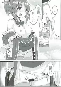 (Utahime Teien 12) [662KB (Juuji)] PiPiPiTOUSAMIN (THE IDOLM@STER CINDERELLA GIRLS)