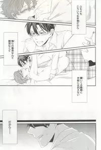 B's-LOVEY Omegaverse