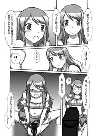 [D-Suke] Idol Yuumeizei!? (Aikatsu!)