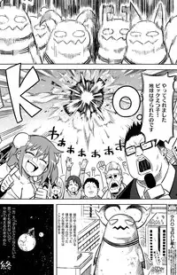 COMIC Kairakuten 2015-10