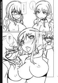 (C83) [Poyopacho (UmiUshi)] Poyopacho CC (Chuunibyou demo Koi ga Shitai!)