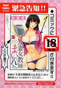 Action Pizazz 2014-09