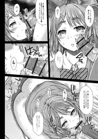 [Saotome Mondonosuke] Kamikita Joshi Haisetsubu Nisshi - Kamikita Female Excretion Club Diary [Digital]