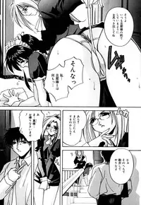 [Branshea] Imouto to Boku no Koi