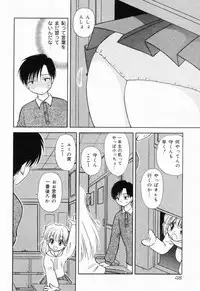 [Anthology] Picha Picha no Ichinensei