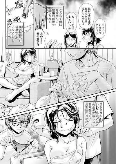 Action Pizazz 2024-10