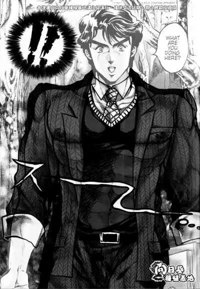 (SUPER23) [GOMIX! (Kijima Daisyarin)] Suke Suke Megane tte Shitteru? | Do You Know Suke Suke Megane? (JoJo's Bizarre Adventure) [English]