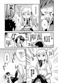 [Ichihaya] Shiko Manzoku - Perfect Masturbation [Digital]