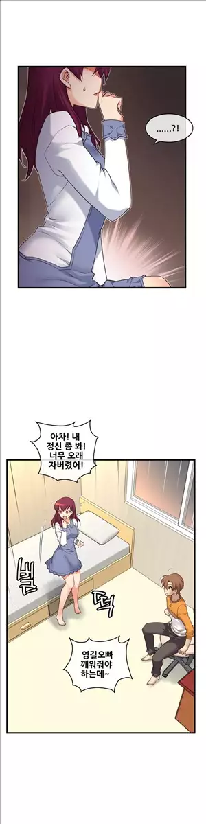 Master in My Dreams Ch.90-120